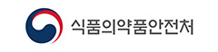 식품의약품안전처