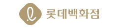 롯데백화점