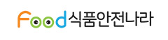식품안전나라