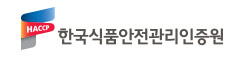 한국식품안전관리인증원