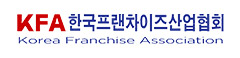 한국프랜차이즈산업협회