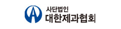 대한제과협회