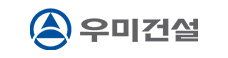 우미건설