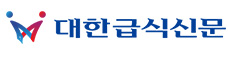 대한급식신문