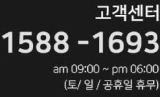 고객센터