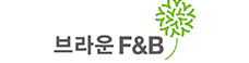 브라운F&B