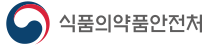 식품안점업소 지정 위생평가 무료 프로그램